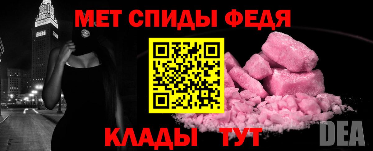 Amphetamine  Вход с VPN  Сыктывкар  АМФ  Amphetamine Розовый 