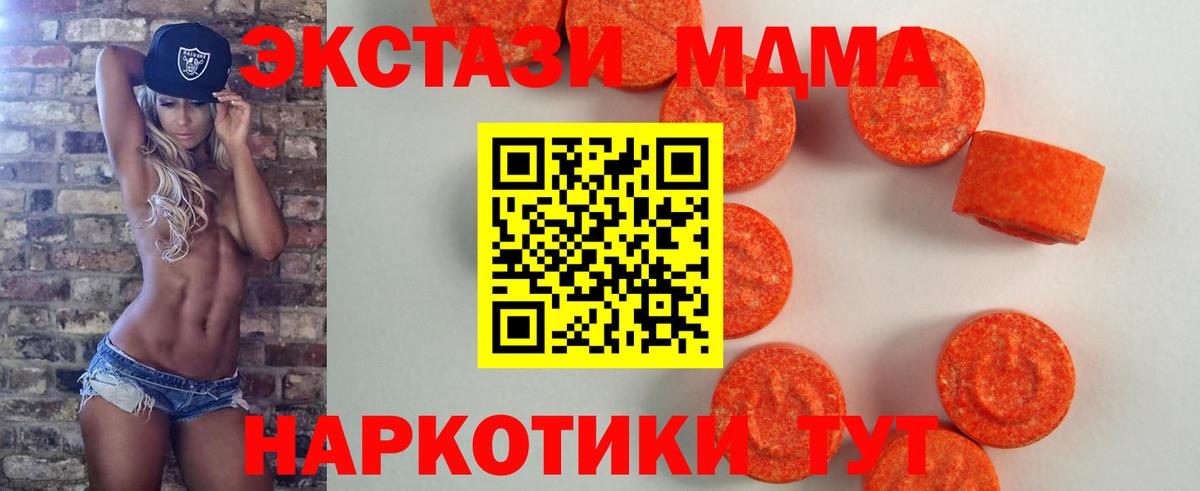 Ecstasy  Вход с VPN  Сыктывкар  Ecstasy ешки  ЭКСТАЗИ XTC 