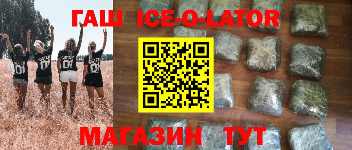 Сыктывкар  ГАШ индика сатива  ГАШИШ 40% ТГК  ГАШИШ  Вход с VPN 