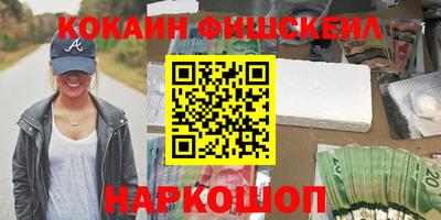 гашишное масло Кумертау