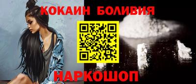 гидра Лесосибирск