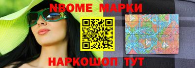 гидра Лесосибирск