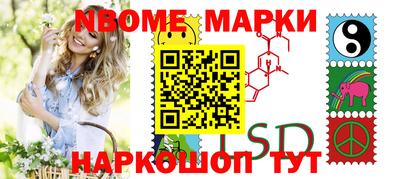 гидра Лесосибирск