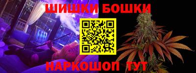 гашишное масло Кумертау
