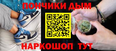 гашишное масло Кумертау