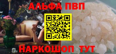 гашишное масло Кумертау