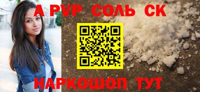 гашишное масло Кумертау