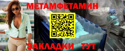 гидра Лесосибирск