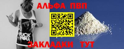 гидра Лесосибирск