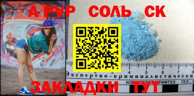 героин Кулебаки