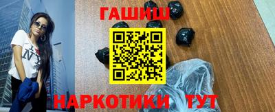 героин Кулебаки