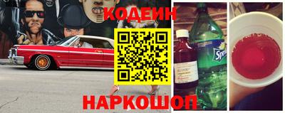 героин Кулебаки