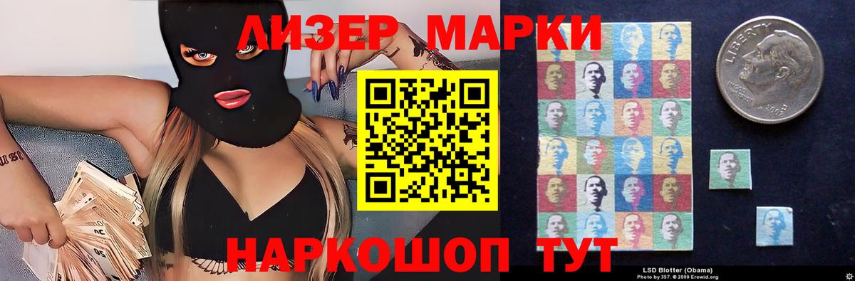ЛСД экстази ecstasy  Лсд 25 экстази ecstasy  Сыктывкар  Вход с VPN 