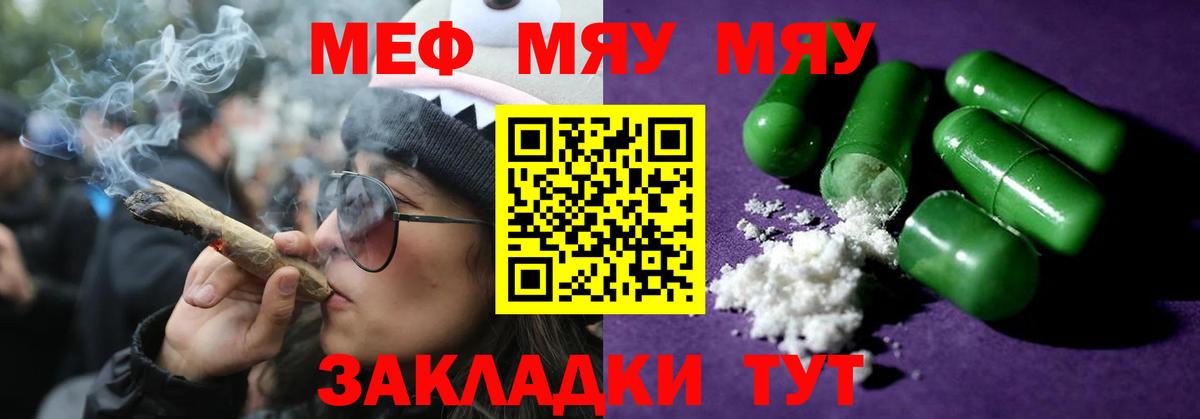 Сыктывкар  МЯУ-МЯУ 4 MMC  Вход с VPN 