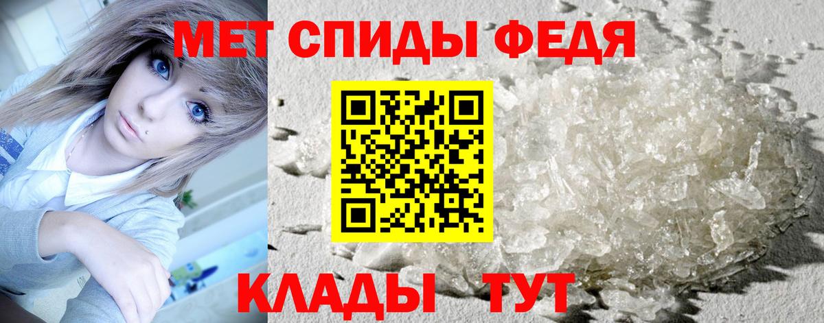 Метамфетамин витя Сыктывкар
