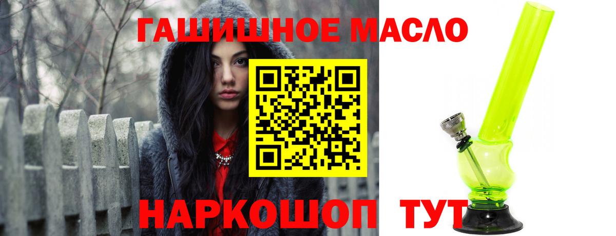 Сыктывкар  Дистиллят ТГК концентрат  Вход с VPN 