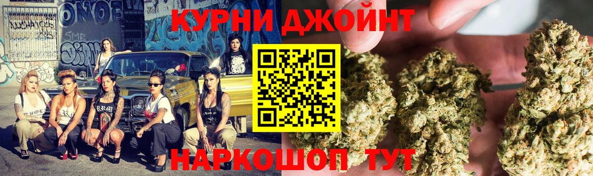 Бошки Шишки LSD WEED  Вход с VPN  Канабис ГИДРОПОН  Сыктывкар  Бошки марихуана Bruce Banner 