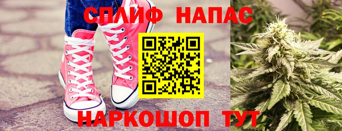 Бошки марихуана AK-47 Сыктывкар